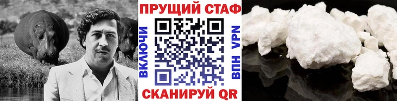 Наркошоп купить Кокаин  МЕФ  Псилоцибиновые грибы  A-PVP  Канабис  ГАШ  Саратов