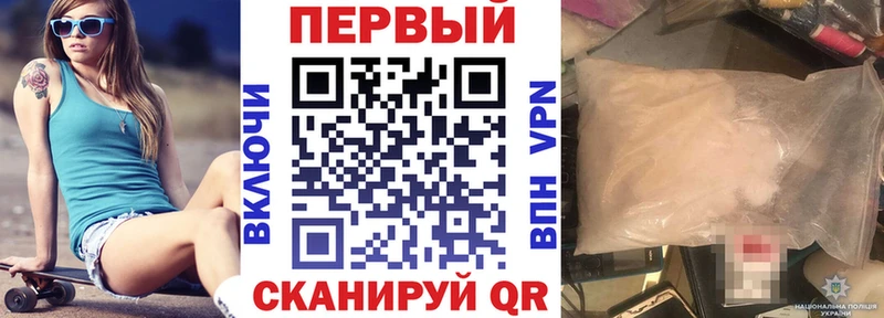 Купить где  Саратов  АМФЕТАМИН Premium 