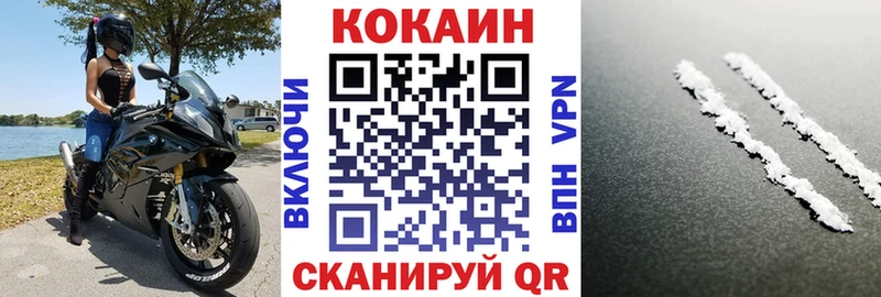Купить где  Саратов  КОКАИН Перу 