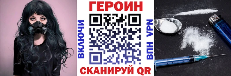Купить где  Саратов  ГЕРОИН Афган 