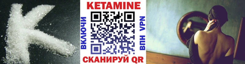 Купить где  Саратов  Кетамин ketamine 