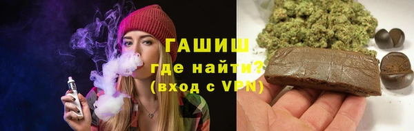 гидра Саяногорск