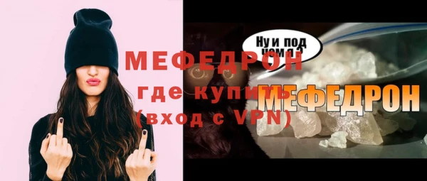 ПСИЛОЦИБИНОВЫЕ ГРИБЫ Рославль