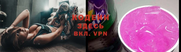 гидра Россошь