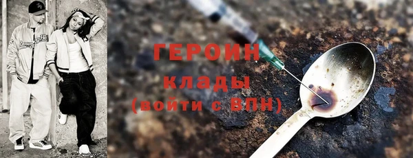 гидра Саяногорск