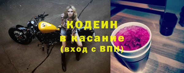 кокаин перу Сатка