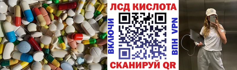 Купить  Саратов  Лсд 25 экстази кислота 