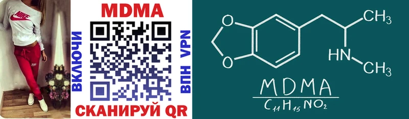 Купить закладки  Саратов  MDMA Molly 