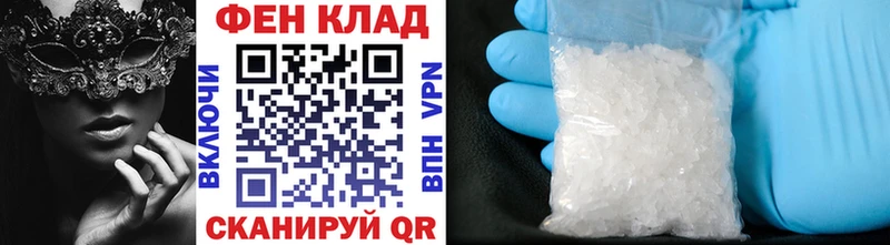 Купить где  Саратов  МЕТАМФЕТАМИН кристалл 