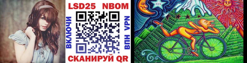 Наркотические марки 1,5мг  Купить  Саратов 