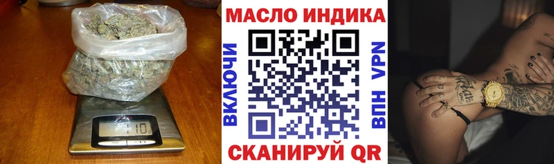 Купить  Саратов  ТГК гашишное масло 