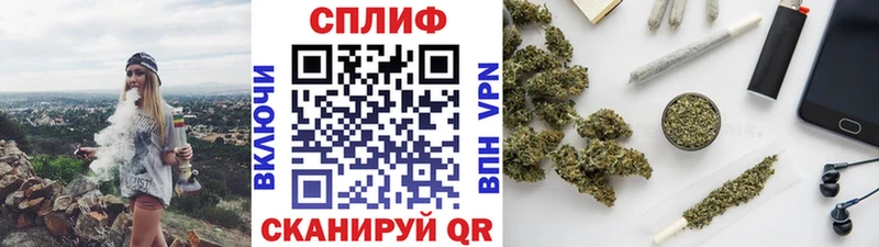 Каннабис AK-47 Саратов